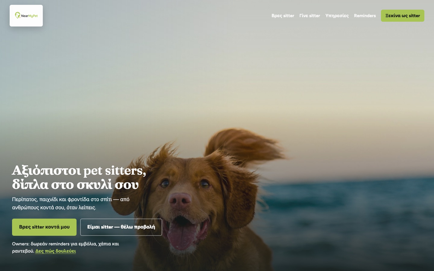 NearMyPet